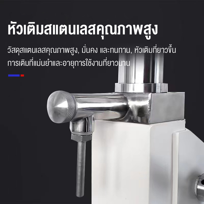 เครื่องบรรจุครีมของเหลว-บรรจุได้ย่างอย่างแม่นยำ-ขนาดถัง10ลิตร