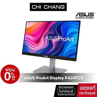 ASUS จอคอมพิวเตอร์ ProArt Display PA247CV Professional Monitor / 100%sRGB / USB-C