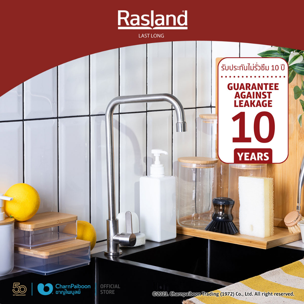 rasland-ก๊อกซิ้งค์ล้างจานน้ำเย็น-สแตนเลส-ra-909099