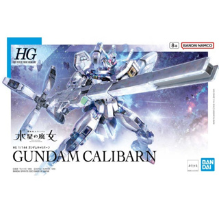 (พร้อมส่ง) Bandai HG TWFM 1/144 Gundam Calibarn