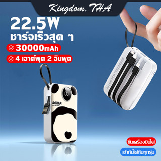 KDT Power Bank 30000mAh 22.5w แบตสำรอง แบตเตอรี่สำรอง ชาร์จเร็ว พาวเวอร์แบงค์ แบตเตอรี่สํารองไฟ Fast charging การแสดงข้อมูล iPhone Android