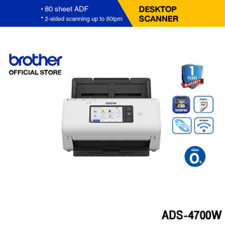 Brother เครื่องสแกนเอกสารองค์กร ADS-4700W Professional High Speed Desktop Scanner (ประกันจะมีผลภายใน15วัน หลังจากที่ได้รับสินค้า)