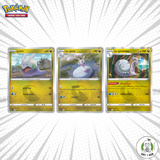 นูเมรา / ฮิซุย นูเมล / ฮิซุย นูเมลกอน s10a [Pokemon TCG [ของแท้] / Mirror Foil