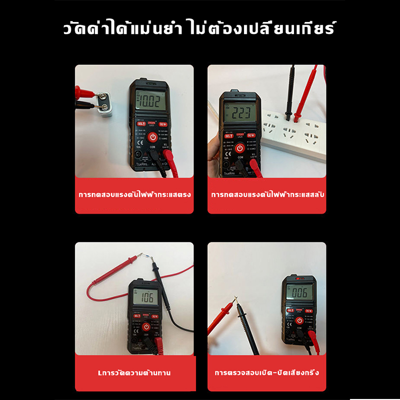 มัลติมิเตอร์-ดิจิตอล-แสดงผลแม่นยำด้วยระบบดิจิตอล-มัลติมิเตอร์แบบดิจิตอล-ดิจิตอลมัลติมิเตอร์-เครื่องทดสอบมัลติมิเตอร์