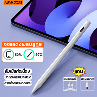 pencil Stylus ปากกาสไตลัส ปากกาทัชสกรีน สำหรับipad ios รองรับ Air4/Air3/ Gen7 /Gen8 / Pro 11 /12.9 / 10.9/ 10.5 /10.2