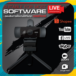 Signo E-sport WB-400 Zoomer 2K Quad HD Steam Webcam ประกัน 1 ปี ประกันศูนย์ไทย
