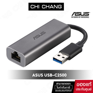 ASUS อแดปเตอร์สายแลน USB-C2500 USB Type-A 2.5G Base-T Ethernet Adapter network