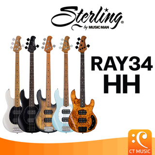 Sterling by Music Man RAY34 HH เบสไฟฟ้า