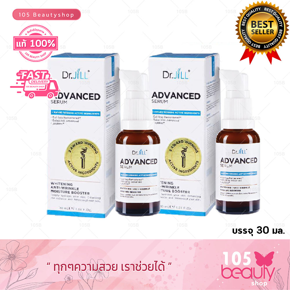 สินค้าของแท้100-แพ็คคู่-1-แถม-1-dr-jill-g5-essence-ดร-จิล-2-ขวด-ไม่กรีดไม่แกะไม่ตัดโค้ดล็อตใหม่
