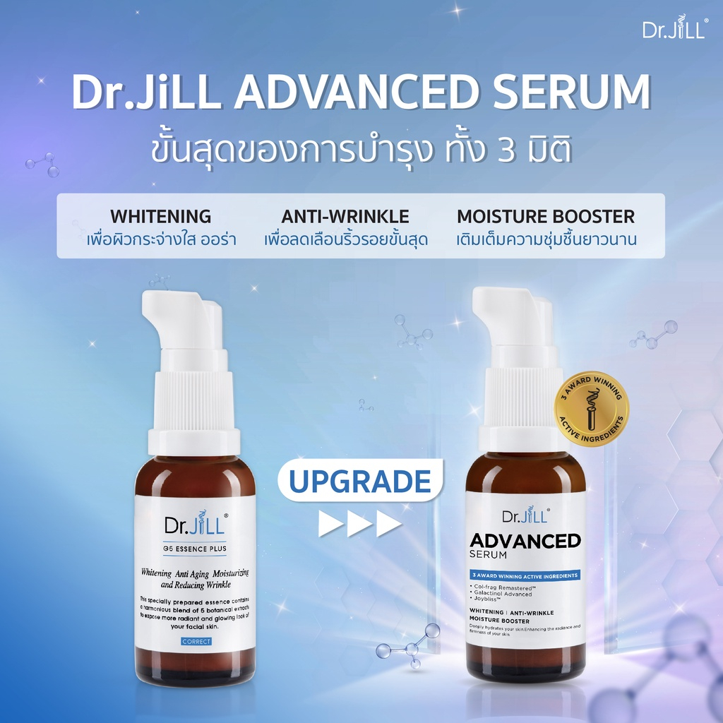 สินค้าของแท้100-แพ็คคู่-1-แถม-1-dr-jill-g5-essence-ดร-จิล-2-ขวด-ไม่กรีดไม่แกะไม่ตัดโค้ดล็อตใหม่