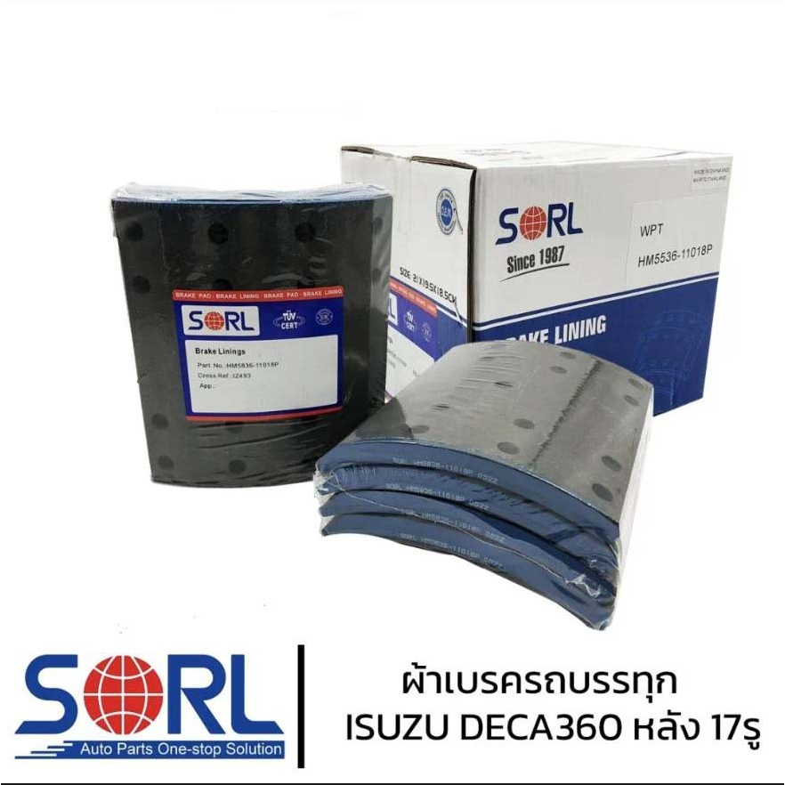 ผ้าเบรครถบรรทุก-isuzu-deca-360-ล้อหลัง-17-รู-ผ้าเบรคสิบล้อ-ผ้าเบรคอิซูซุ360-ผ้าดรัม-brake-linning-ไม่มีสารใยหิน-1-กล่อง