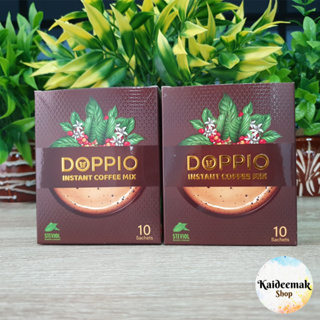 ด็อปปิโอ้คอฟฟี่DOPPIO COFFEE MIX ชุด 2 กล่อง อาราบิก้า รสชาติเข้มข้น สมุนไพร 10 กว่าชนิด เพื่อสุขภาพ