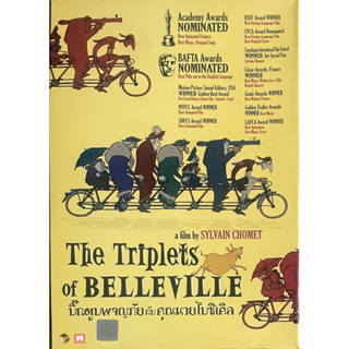 The Triplets of Belleville (2003, DVD)/ บิ๊กตูบผจญภัยกับคุณนายไบซิเคิล (ดีวีดี)
