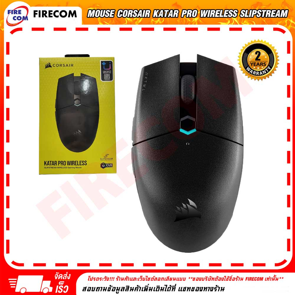 เมาส์-mouse-corsair-katar-pro-wireless-slipstream-wireless-gaming-สามารถออกใบกำกับภาษีได้