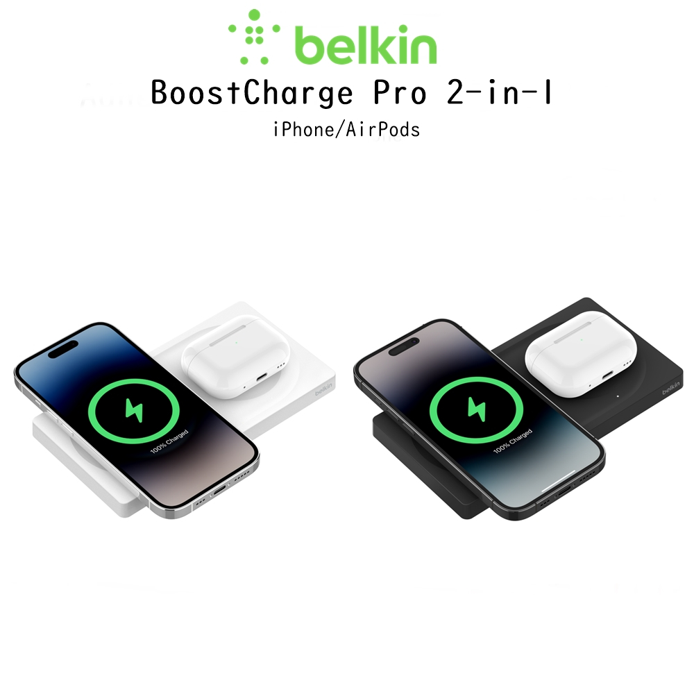 belkin-boost-charge-pro-2-in-1-แท่นชาร์จเร็วmag15วัตต์เกรดพรีเมี่ยม-สำหรับ-iphone-airpods-ของแท้100