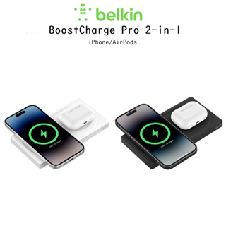 Belkin Boost Charge Pro 2-in-1 แท่นชาร์จเร็วMag15วัตต์เกรดพรีเมี่ยม สำหรับ iPhone/AirPods (ของแท้100%)