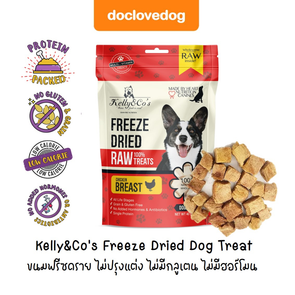 kelly-amp-co-s-freeze-dried-dog-treat-40g-ขนมฟรีซดราย-ไม่ปรุงแต่ง-ไม่มีกลูเตน-ไม่มีฮอร์โมน