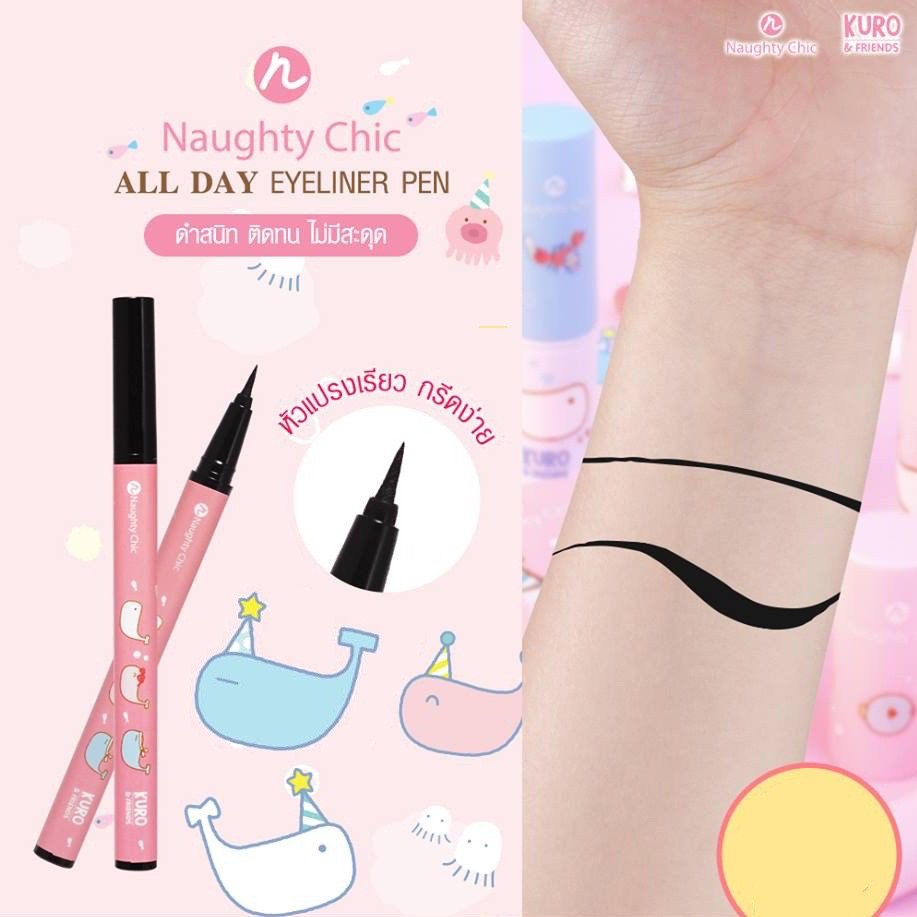 ustar-naughty-chic-all-day-eyeliner-pen-อายไลเนอร์-สีดำ-ยูสตาร์-นอทิ-ชิค-ออล-เดย์-อายไลเนอร์-เพ็น