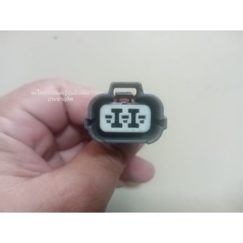 ปลั๊กเซนเซอร์รถยนต์ ฮอนด้า HONDA 3 พิน ของแท้มือสองญี่ปุ่น(รหัสP314 ...