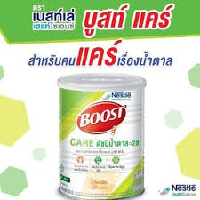 boost-care-800g-nestle-เนสท์เล่-บูสท์-แคร์-อาหารเสริม-สำหรับผู้สูงอายุ-ควบคุมปริมาณน้ำตาล-เบาหวาน