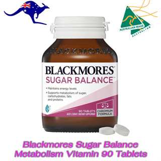 Blackmores Sugar Balance Metabolism Vitamin 90 Tablets ควบคุมระดับน้ำตาลในเลือด แท้จากออสเตรเลีย