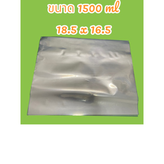 ฟิล์มพีวีซี PVC แพคน้ำโหล ขนาด 1500 ml (18.5 นิ้ว x 16.5 นิ้ว ) ราคา 2 กก.