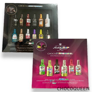 ANTHON BERG CHOCOLATE LIQUEURS ช็อกโกเเลตสอดไส้ 2เเบบ