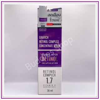 Gravich Retinol Complex Concentrate Serum 30ml.