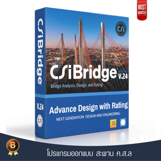 CSi Bridge Advanced with Rating 24 | win | full lifetime