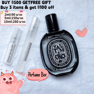 【รุ่นขายดี🔥-แท้💯%】Diptyque Orpheon / Fleur de Peau / Eau Rose / Ilio /Do Son EDT&amp;EDP 2ml/5ml/10ml น้ำหอมยูนิเซ็กส์