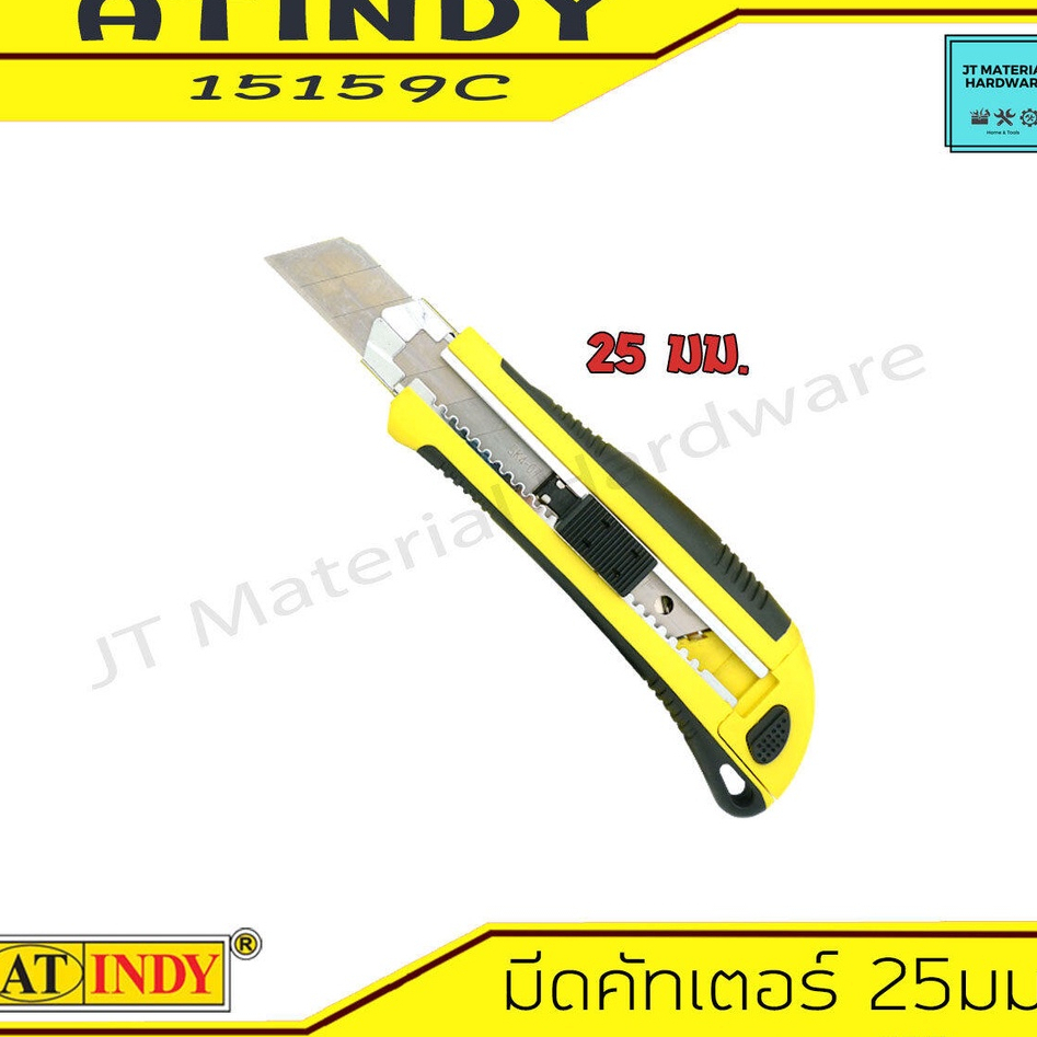 at-indy-มีดคัทเตอร์-25-มม-sk4-cutter-knife-คัทเตอร์เอนกประสงค์-เครื่องมือช่าง-รุ่น-15159c-by-jt