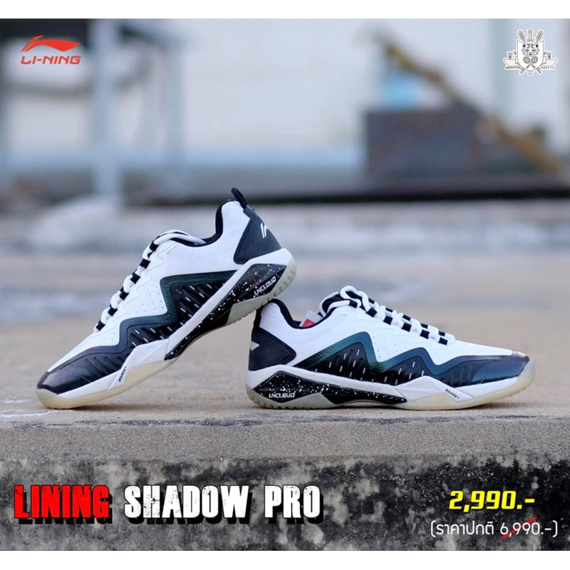 promotion-รองเท้าแบดมินตัว-li-ning-shadow-pro-4-0-white
