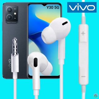 หูฟัง สมอลทอล์ค VIVO Aux 3.5 mm. In-Ear วีโว่ อินเอียร์ เสียงดี เบสหนัก รีโมทเล่น-หยุดเพลง-เพิ่ม-ลดระดับเสียง Y30 5G