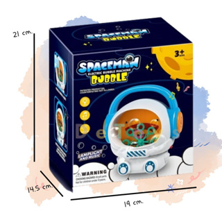 ของเล่นเป่าฟองสบู่ รูปทรงนักบินอวกาศ สุดเท่ Bubble Maker มีเสียง มีไฟ