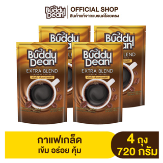 [เซ็ต 4 ถุง] กาแฟเกล็ดบัดดี้ดีน เอ็กซ์ตร้า เบลนด์ รุ่น 180 กรัม