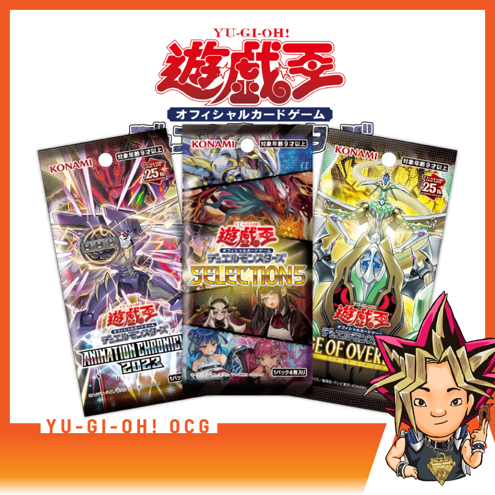 fizzy-yu-gi-oh-booster-pack-การ์ดยูกิ