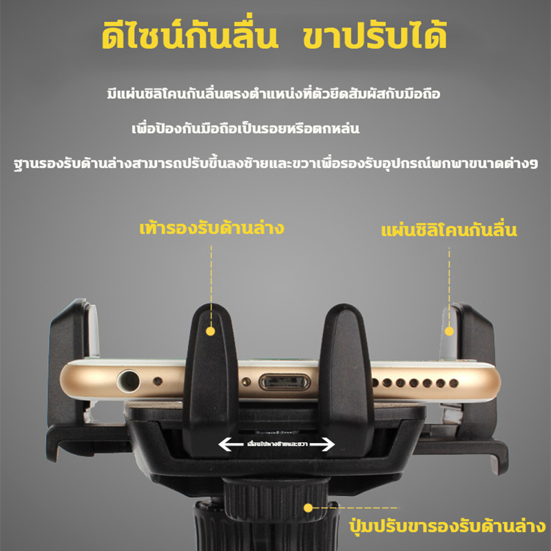 ไม่หลุดตกง่าย-bq-ที่ยึดโทรศัพท์ในรถ-ที่ยึดโทรศัพท์-ที่จับมือถือในรถ-168g-ใช้มันด้วยมือเดียว-อเนกประสงค์