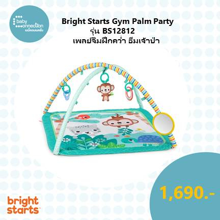 bright-starts-gym-palm-party-รุ่น-bs12812