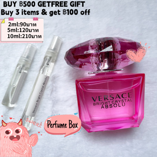 【รุ่นขายดี🔥-แท้💯%】Versace Bright Crystal Absolu EDP 5ml/10ml Female