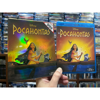 Pocahontas : Blu-ray แท้ เสียงไทย บรรยายไทย