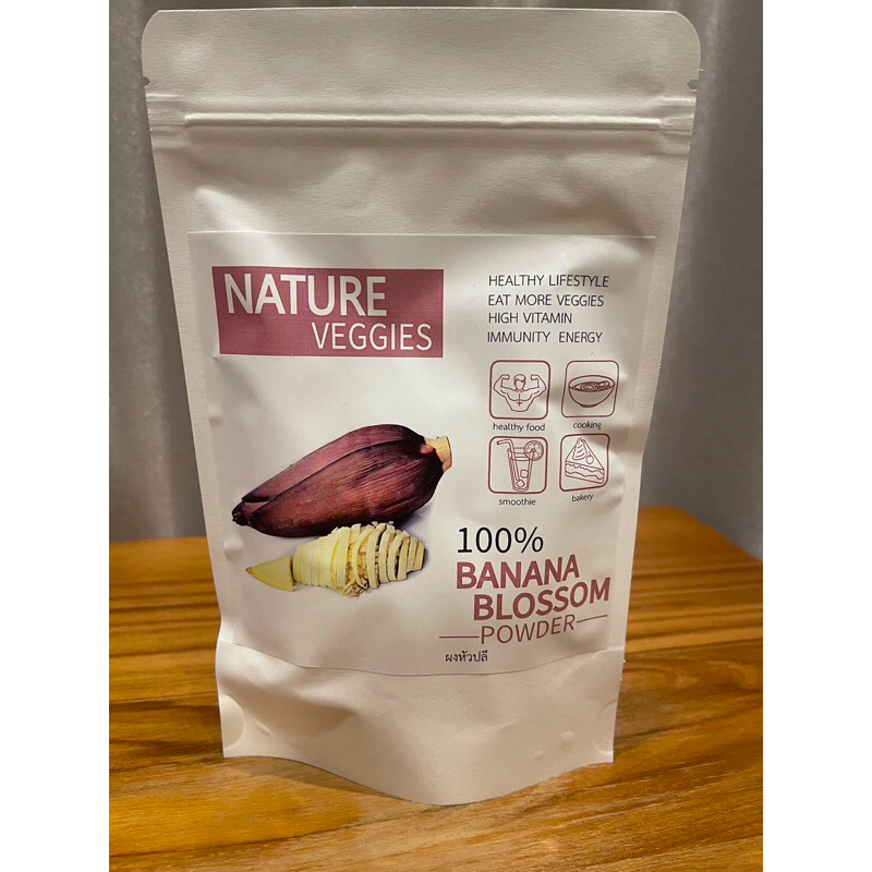 ผงหัวปลี (Banana blossom Powder) Shopee Thailand