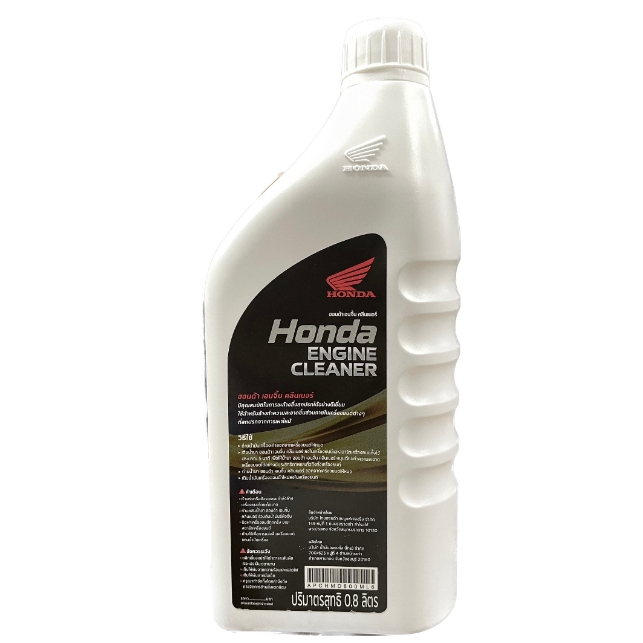 น้ำยาชะล้างสิ่งสกปรกภายในเครืองยนต์-honda-engine-cleaner-800-ml