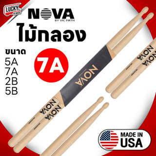 [Made USA.🎯] ไม้กลอง NOVA ทำจากไม้อย่างดี  🛕 ไม้ american hickoryวัสดุจับถนัดมือ ไม้ตีกลอง - มี COD