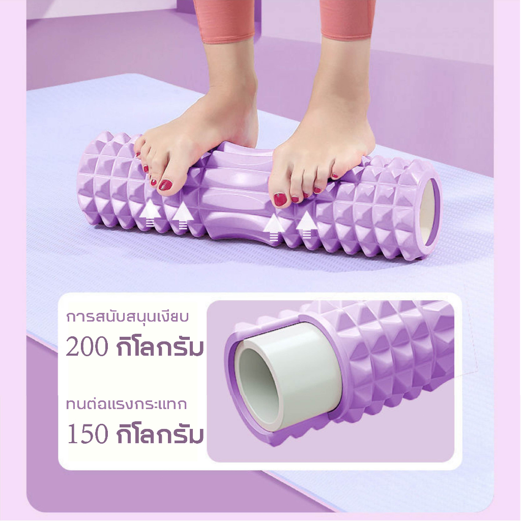 เพลาโฟม-ผ่อนคลายกล้ามเนื้อ-อุปกรณ์ออกกำลังกาย-สำหรับใช้ในบ้าน-นวด-skinny-ขา-ออกกำลังกาย-แก้ไขท่าทาง-foam-rollers