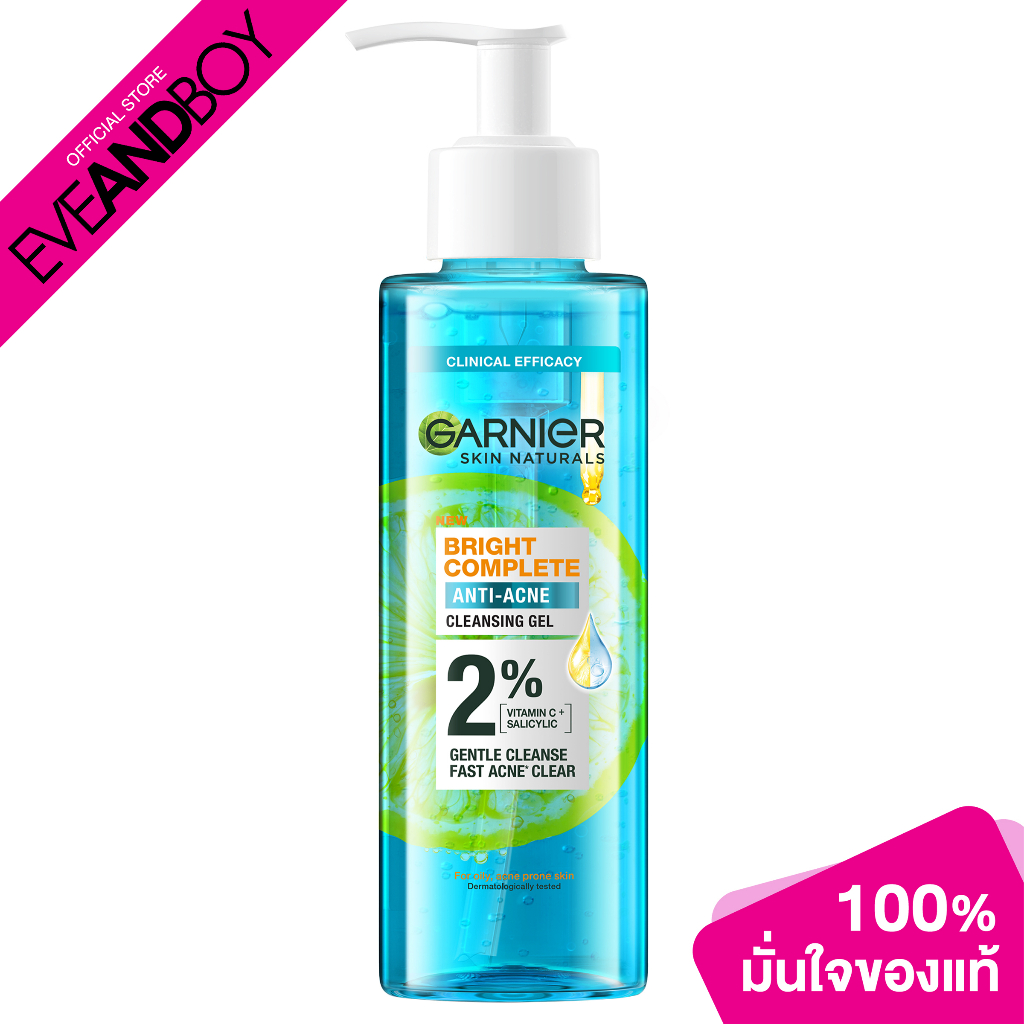 garnier-skin-naturals-bright-complete-anti-acne-cleansing-gel-120-ml-เจลล้างหน้า