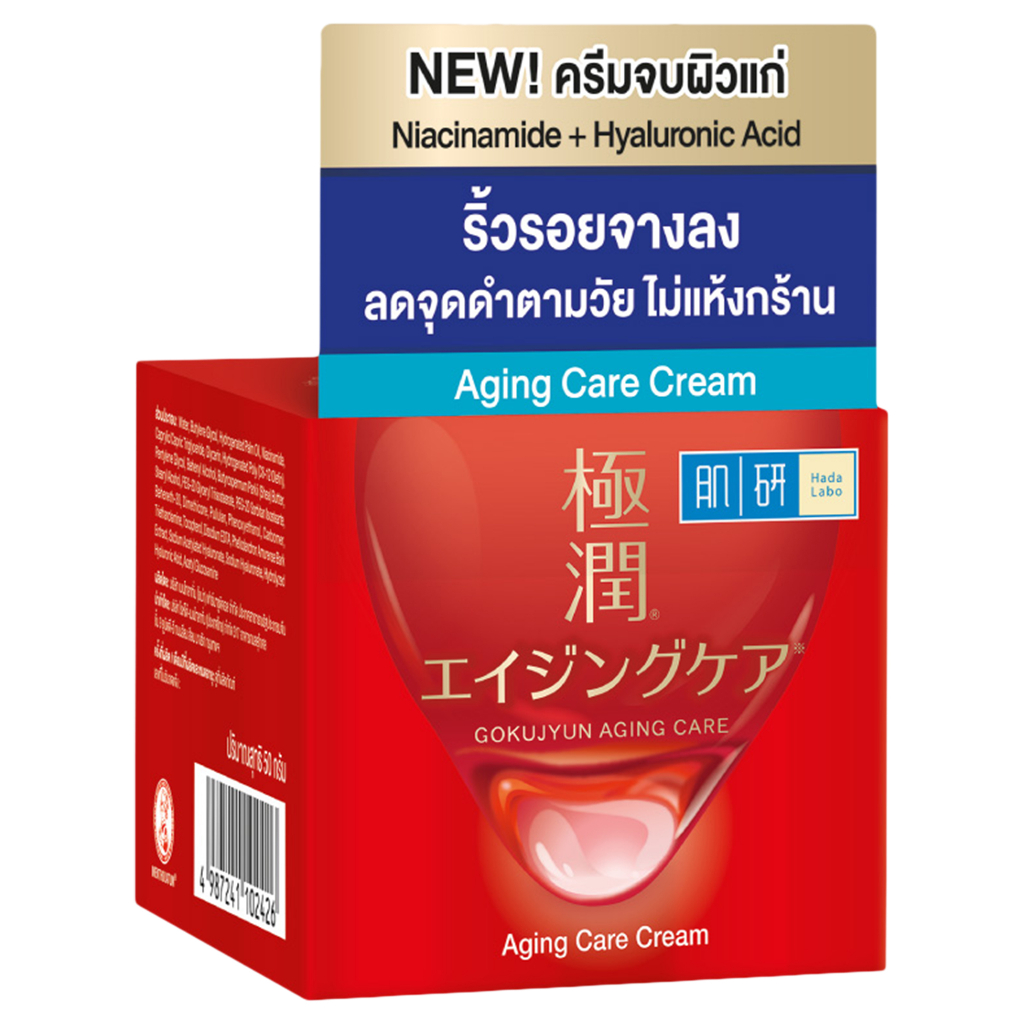 hadalabo-anti-aging-lifting-cream