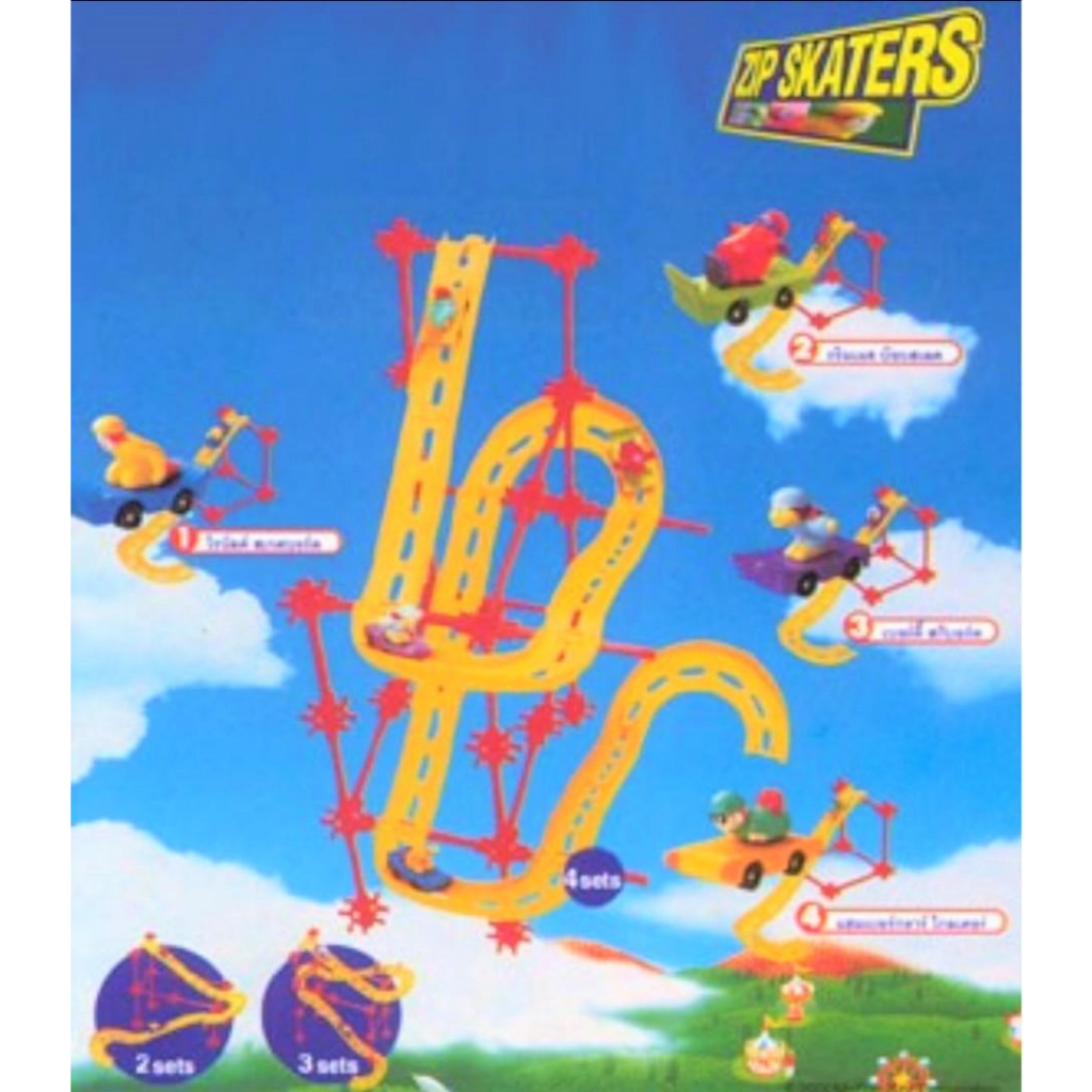 Mcdonald's Happy Meal ปี2000 (Zip skaters) Shopee Thailand