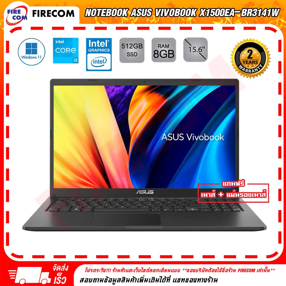 โน้ตบุ๊ก-notebook-asus-vivobook-x1500ea-br3141w-indie-black-ลงโปรแกรมพร้อมใช้งาน-สามารถออกใบกำกับภาษีได้