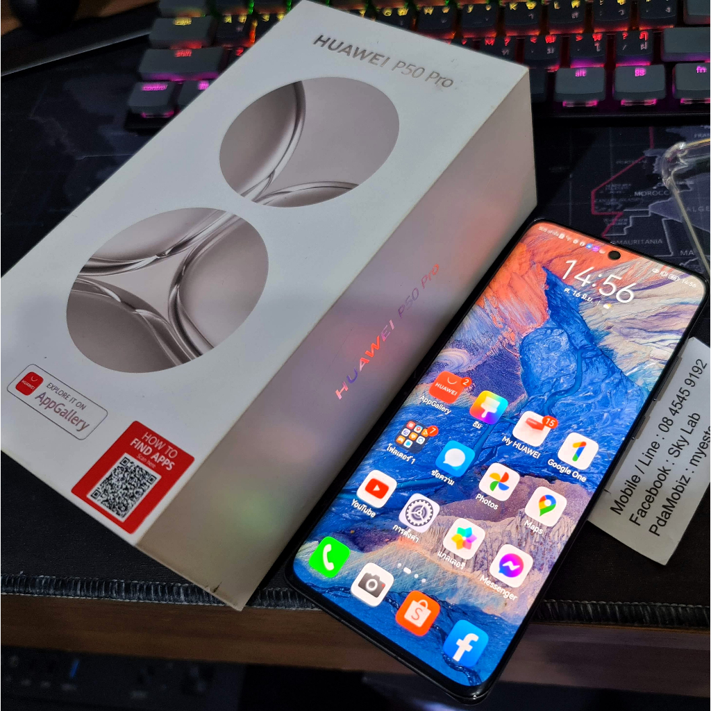 แลก/ขาย Huawei P50 Pro 8/256g จอ OLED 120hz Snapdragon888 สภาพสวย ศูนย์ ...