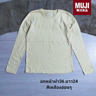 muji เสื้อแขนยาว เสื้อยืด ใส่สบาย สีสวย มือสองสภาพใหม่ ขนาดไซส์ดูภาพแรกค่ะ งานจริงสวยค่ะ